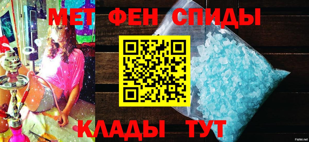 АМФЕТАМИН 97%  АМФЕТАМИН  маркетплейс клад  Вход с VPN  Амфетамин  Череповец 