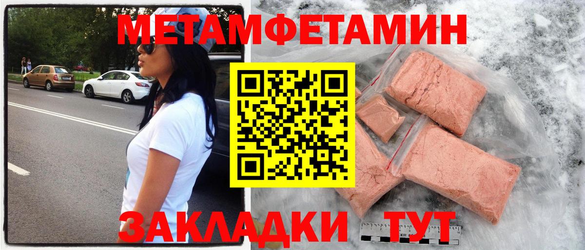 АМФЕТАМИН Premium Череповец