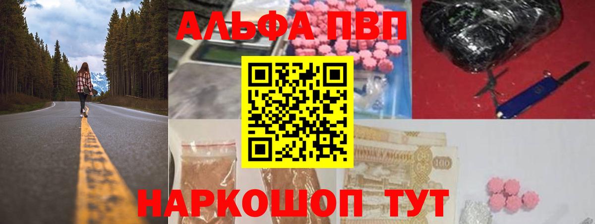 Альфа ПВП СК КРИС Череповец