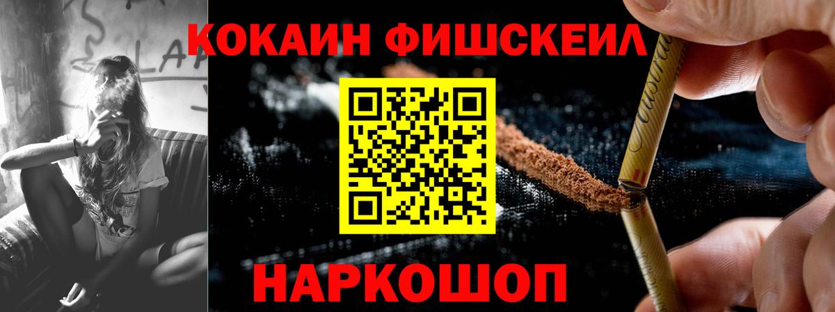 КОКАИН  COCAIN Боливия  Вход с VPN  Череповец 