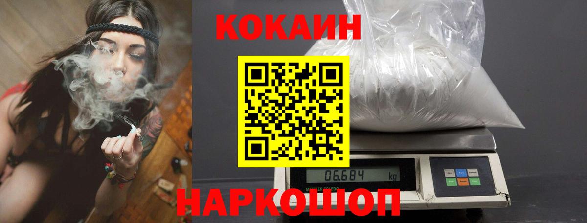 Кокаин Columbia Череповец