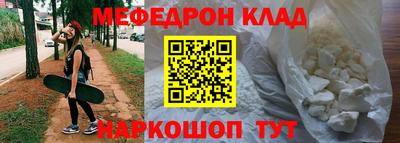 прущий лед Ирбит
