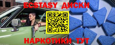 не бодяженный Ипатово