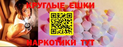 не бодяженный Ипатово