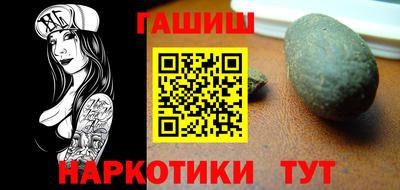 герыч Изобильный