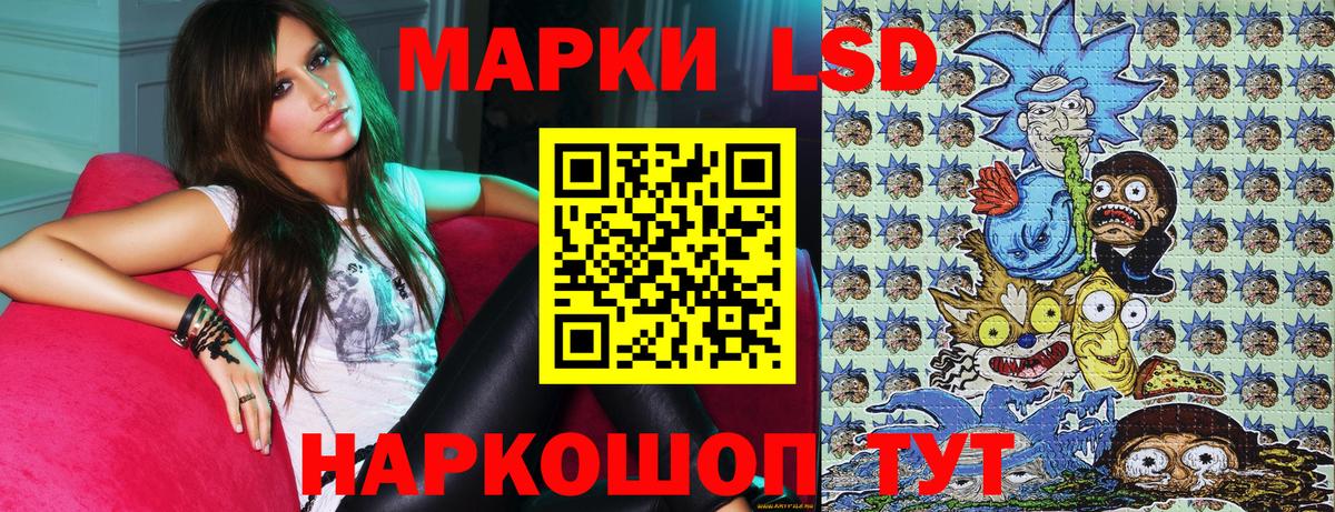 Череповец  Наркотические марки 1,5мг  Вход с VPN  магазин  наркотиков  Наркотические марки 1,5мг  Марки 25I-NBOMe 